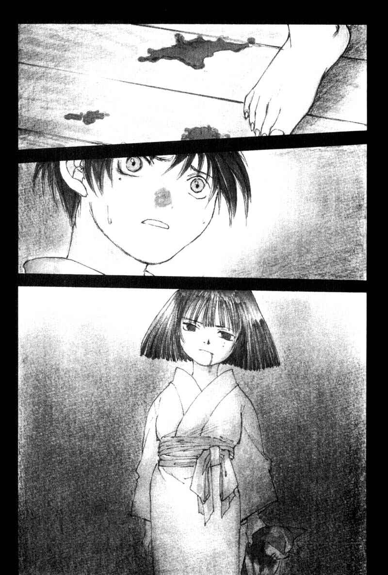 Page 1 Chapter 25 Lament of the Lamb