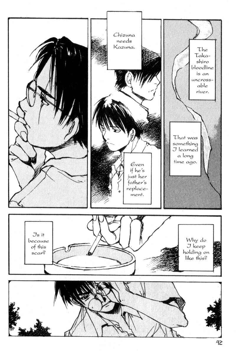 Page 4 Chapter 29 Lament of the Lamb
