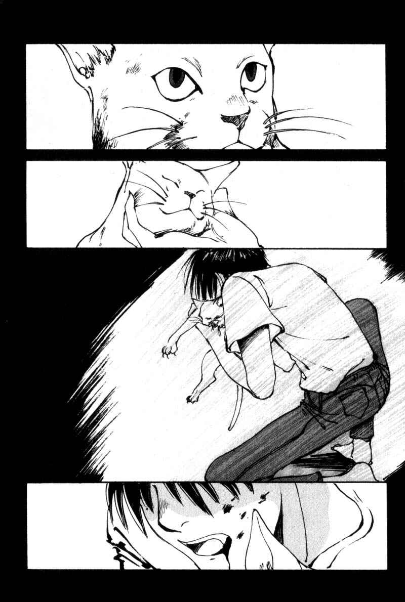 Page 26 Chapter 4 Lament of the Lamb
