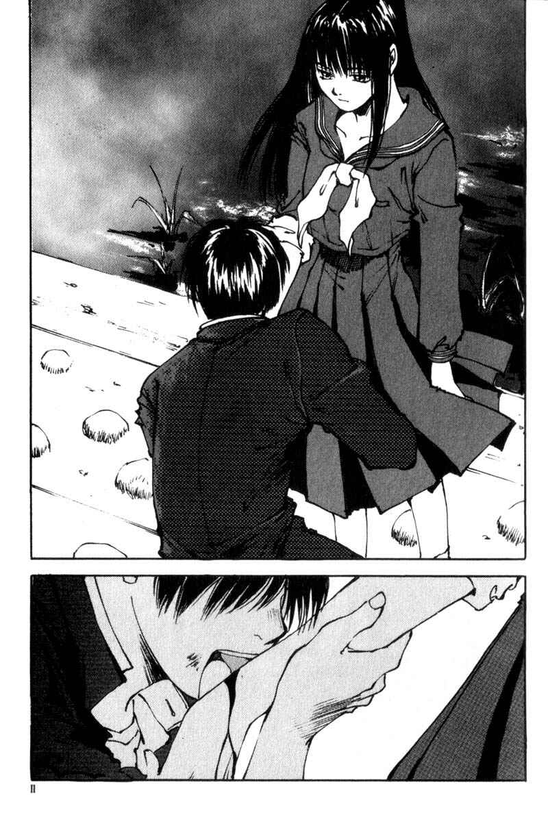 Page 8 Chapter 7 Lament of the Lamb