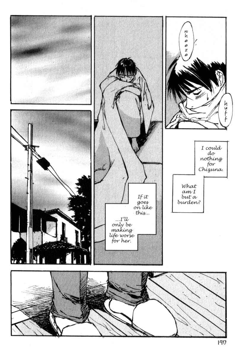 Page 12 Chapter 33 Lament of the Lamb