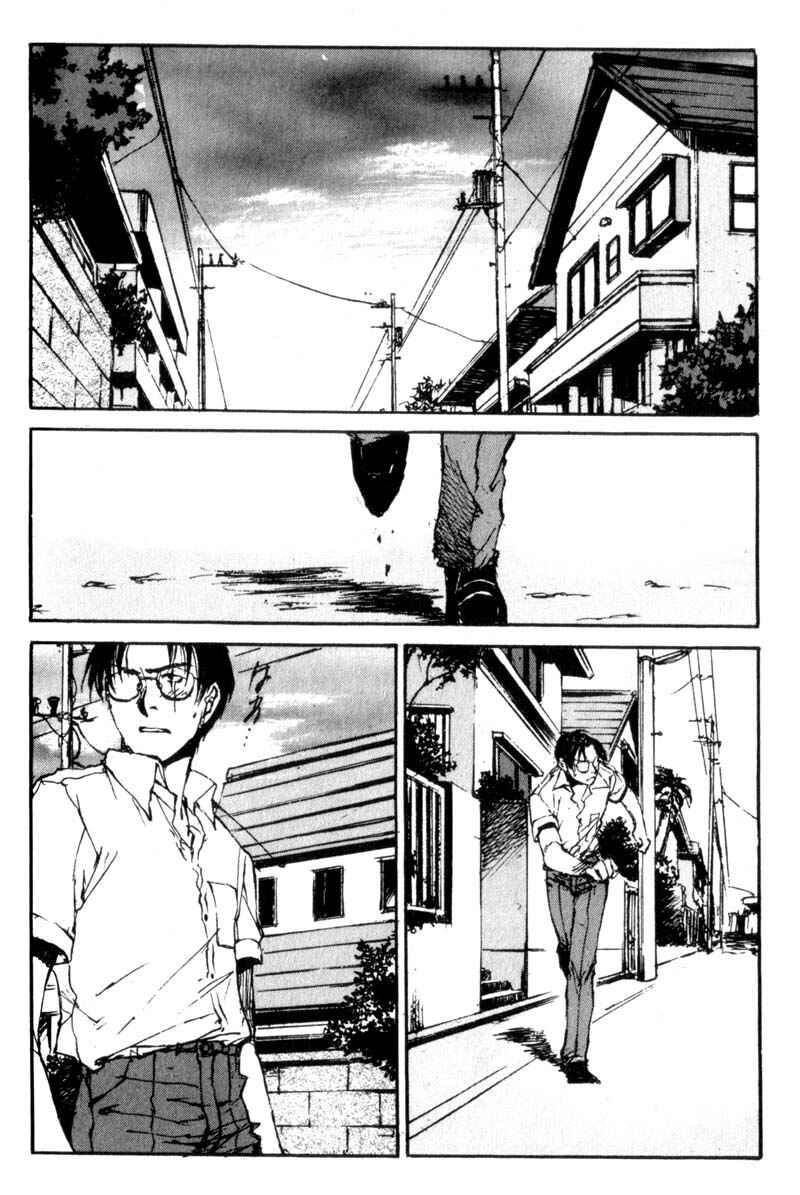 Page 14 Chapter 33 Lament of the Lamb