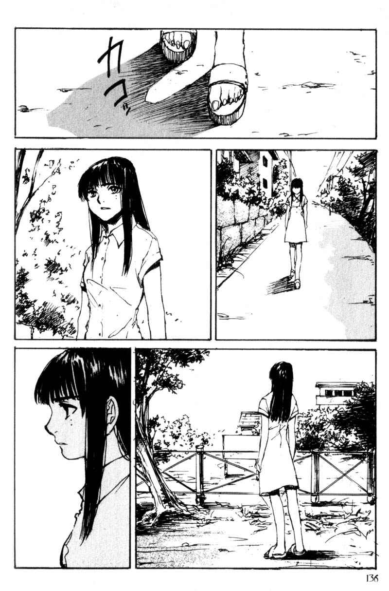 Page 8 Chapter 33 Lament of the Lamb