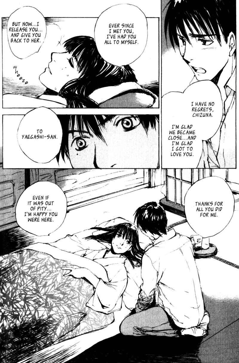 Page 10 Chapter 46 Lament of the Lamb