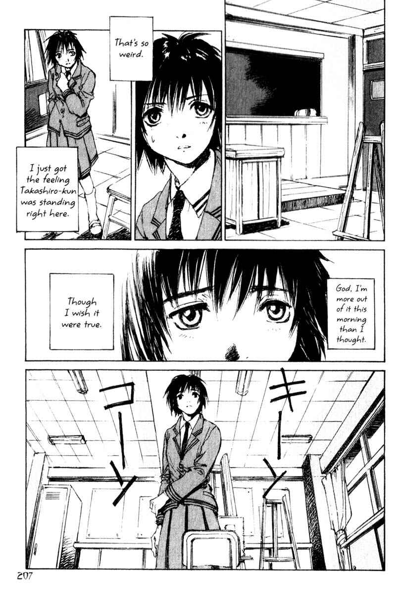 Page 29 Chapter 46 Lament of the Lamb