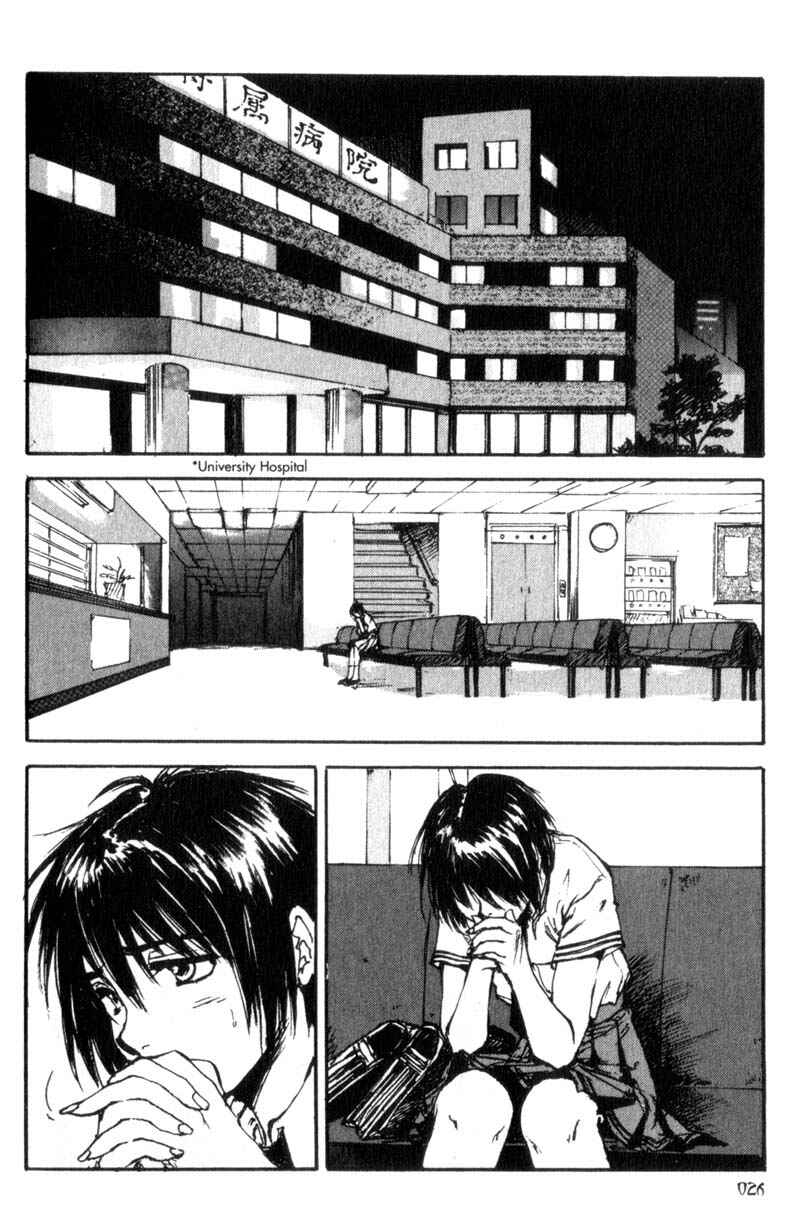 Page 2 Chapter 14 Lament of the Lamb
