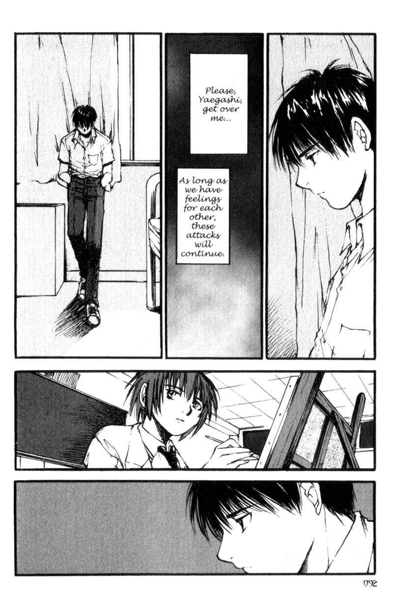 Page 14 Chapter 16 Lament of the Lamb