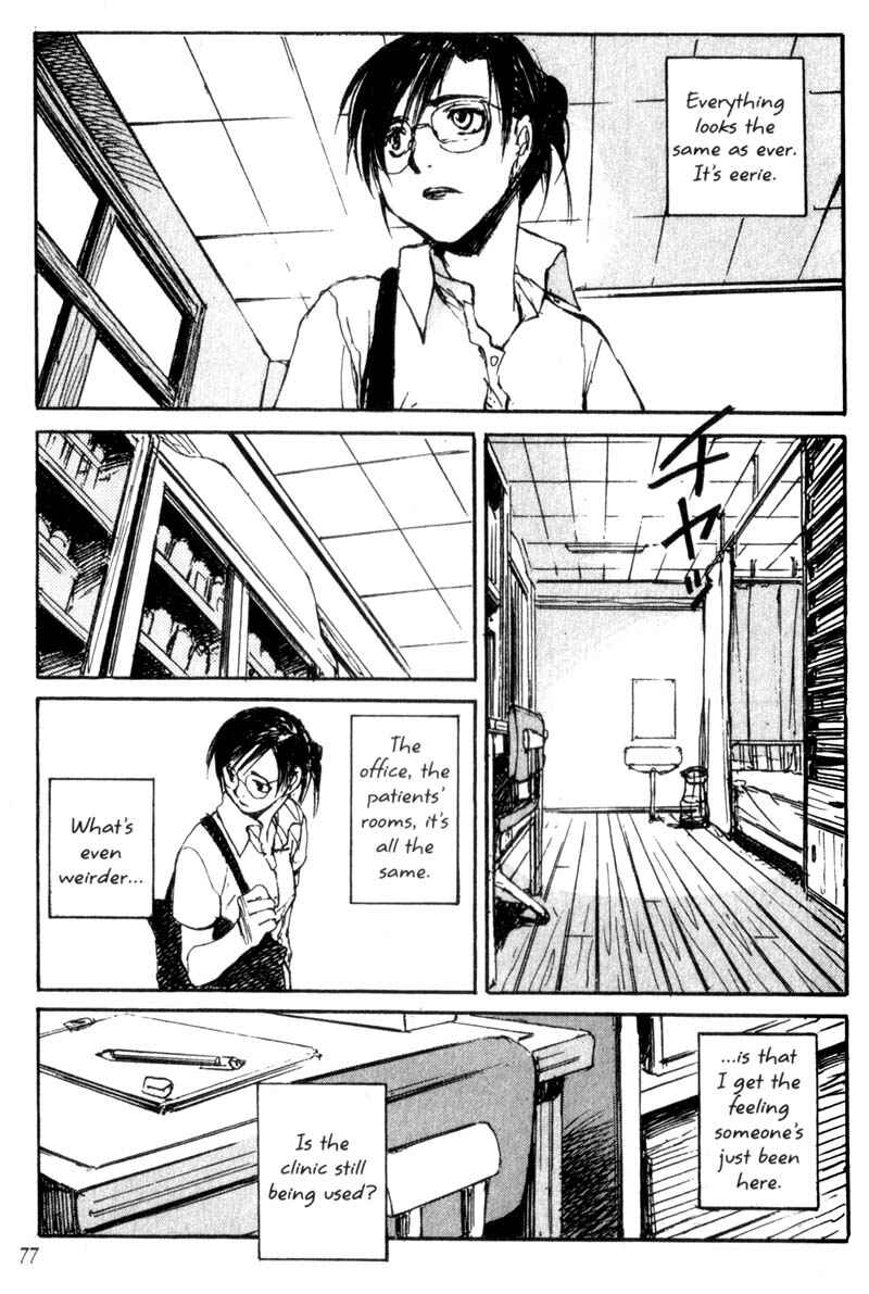 Page 7 Chapter 37 Lament of the Lamb