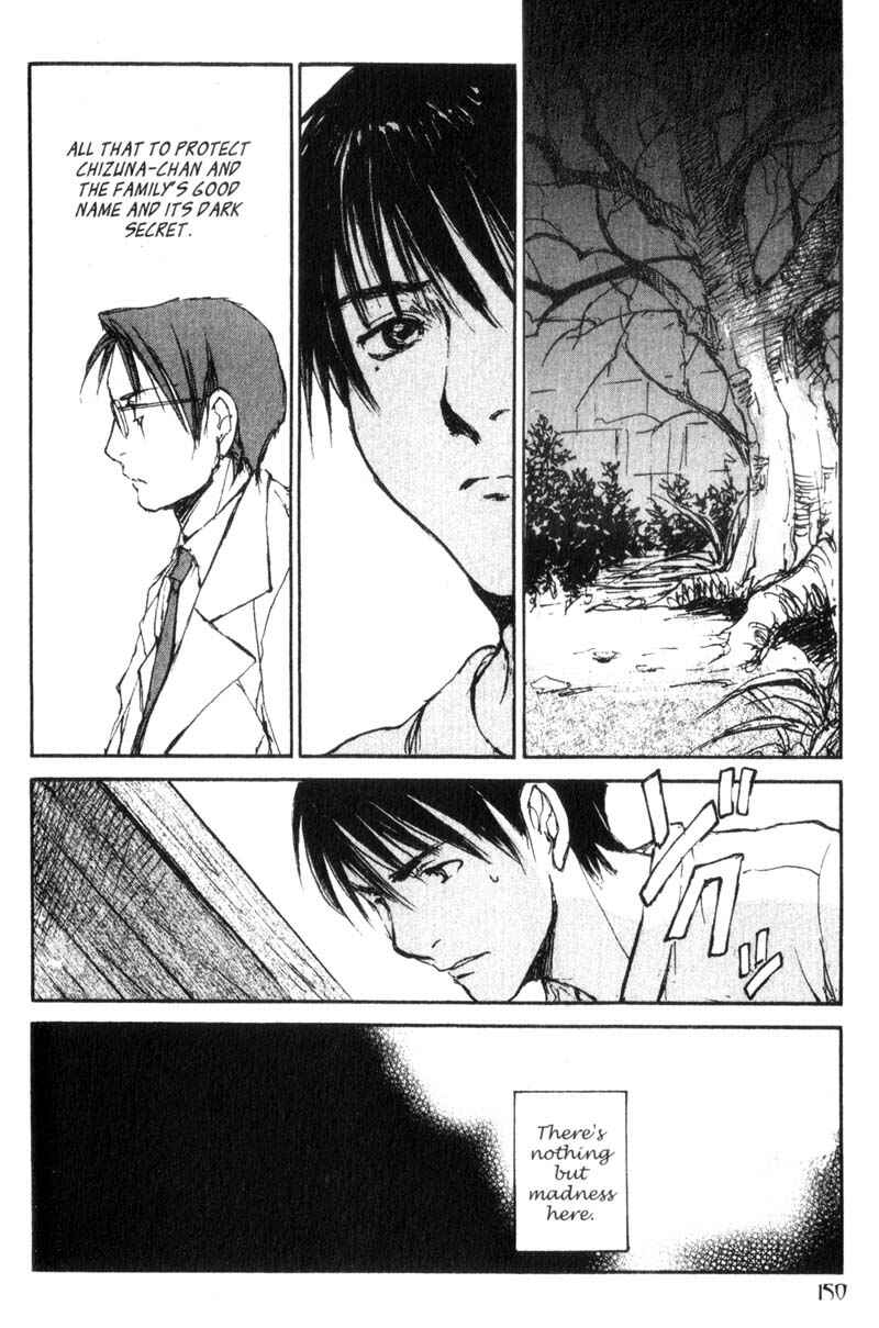 Page 6 Chapter 45 Lament of the Lamb