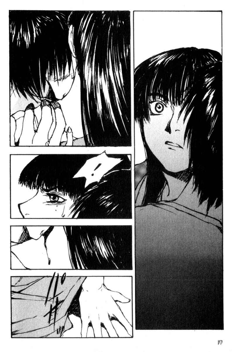 Page 7 Chapter 28 Lament of the Lamb