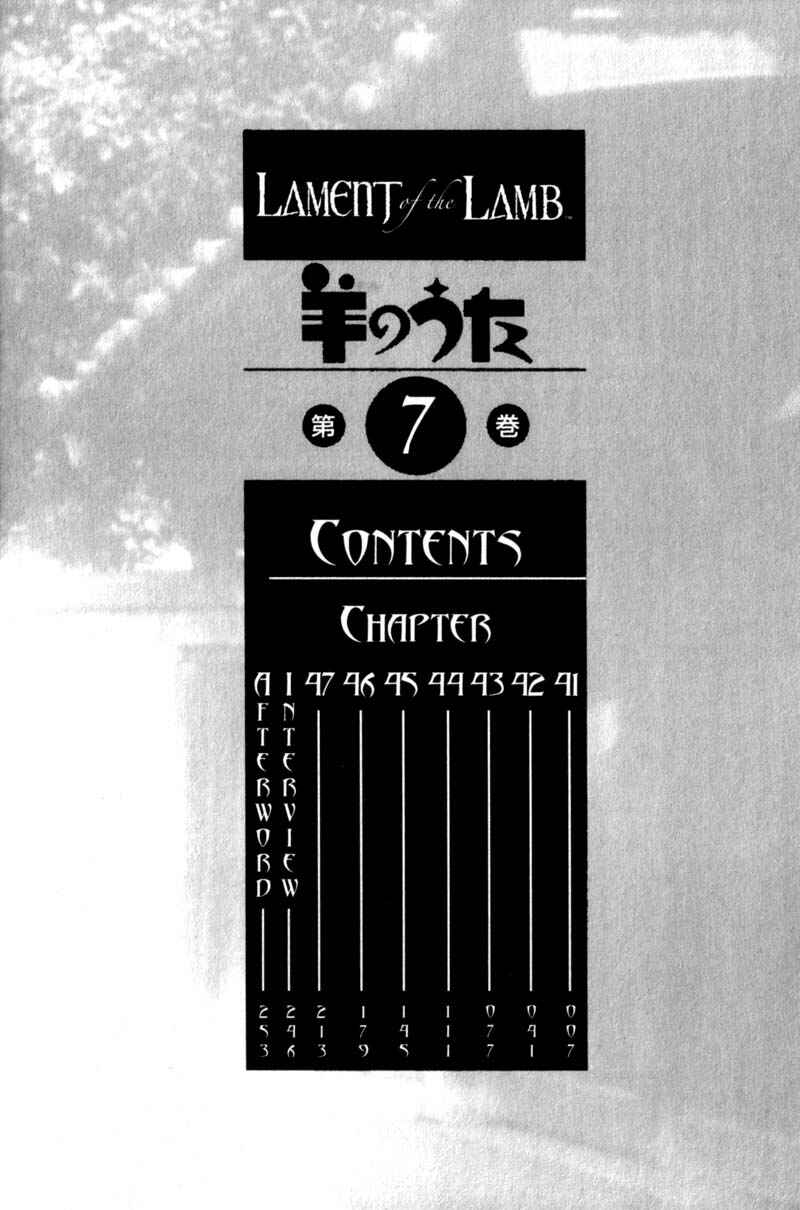 Page 3 Chapter 41 Lament of the Lamb