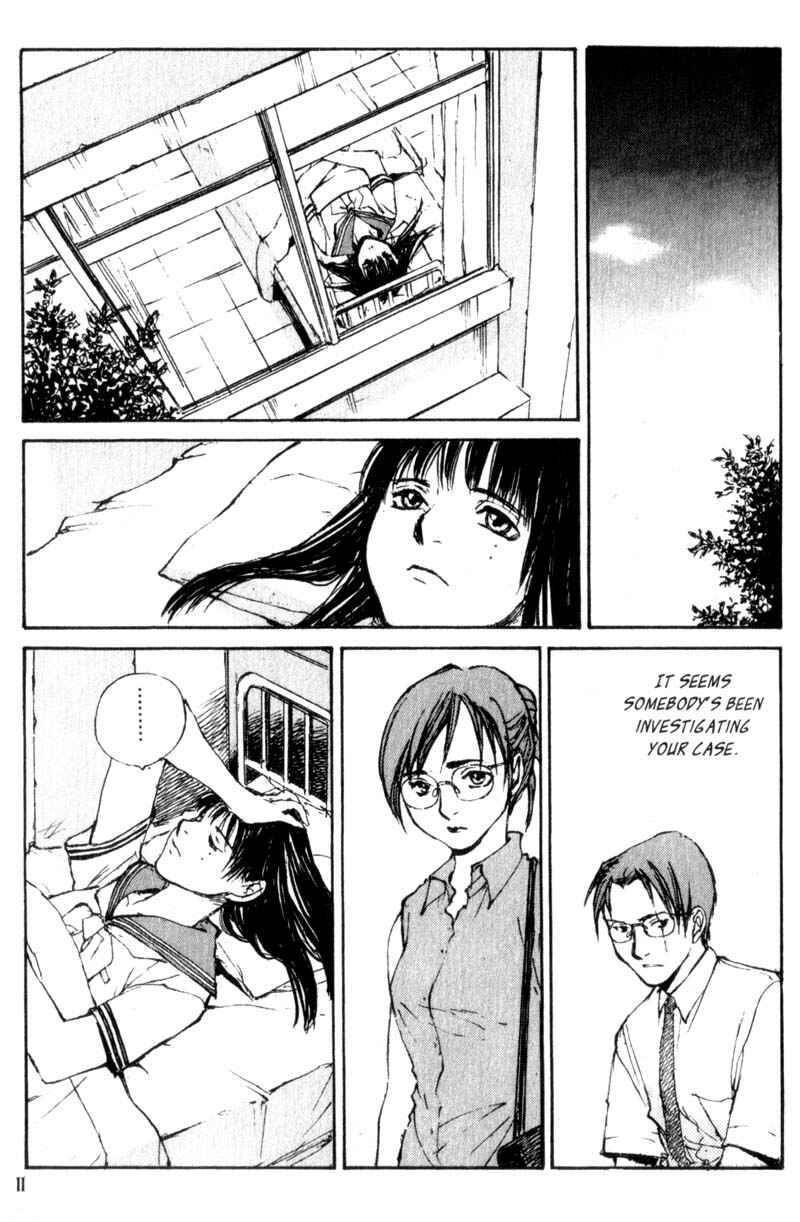 Page 8 Chapter 41 Lament of the Lamb