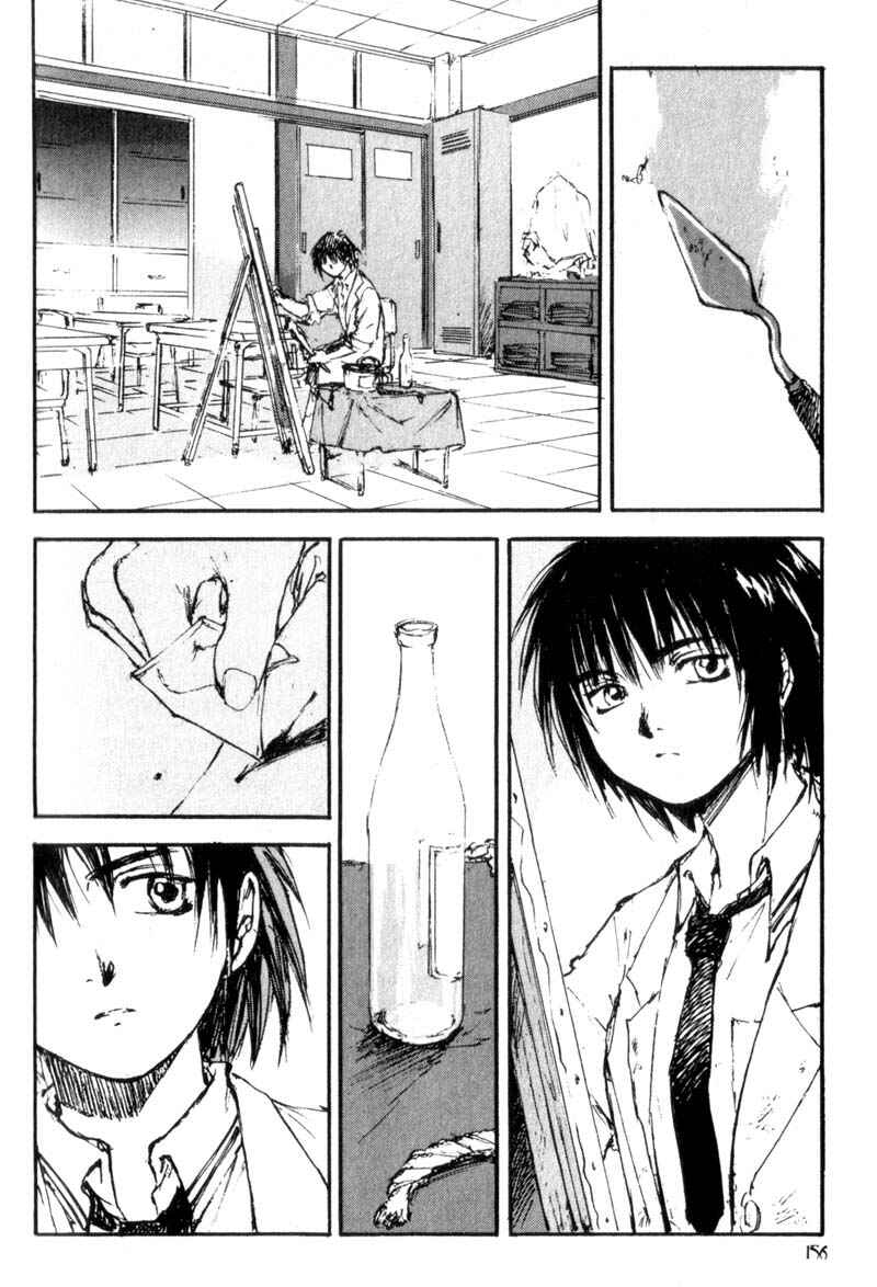 Page 6 Chapter 12 Lament of the Lamb