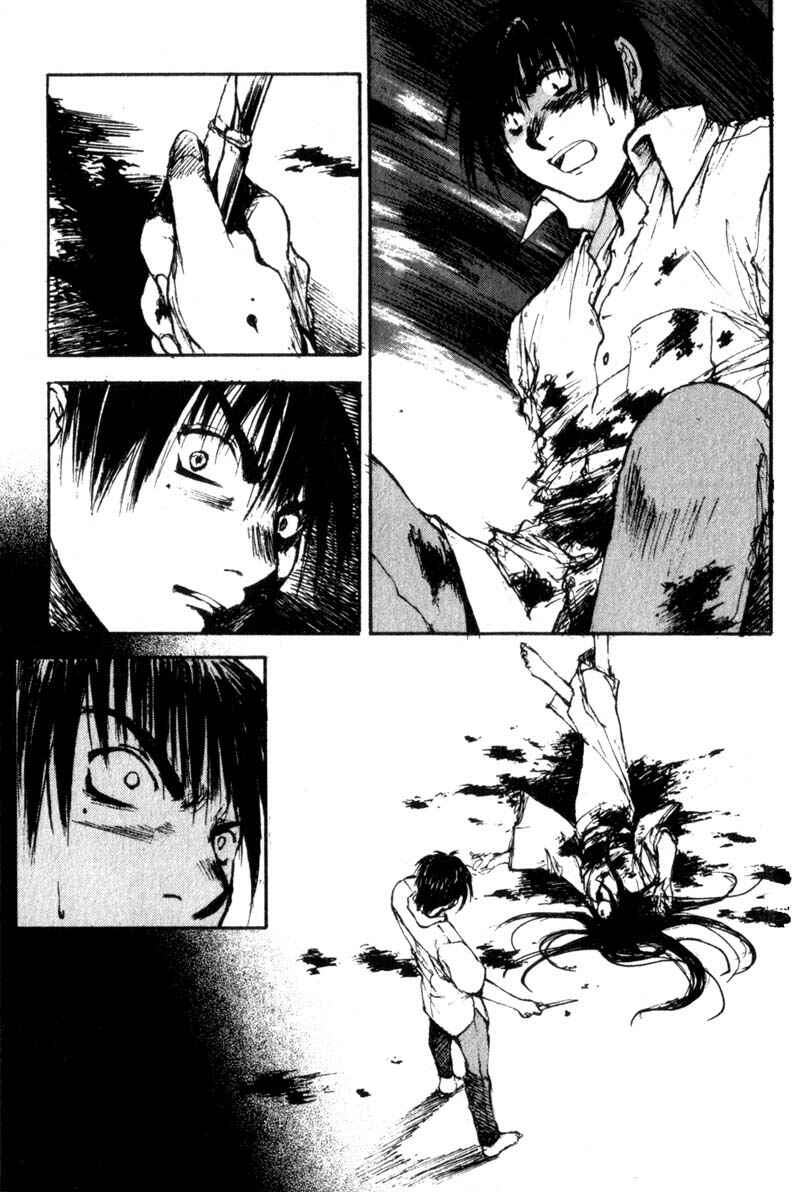 Page 7 Chapter 17 Lament of the Lamb