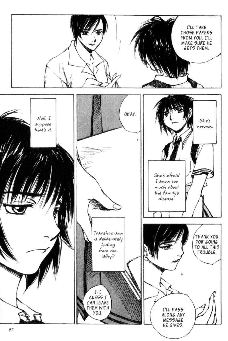 Page 23 Chapter 23 Lament of the Lamb