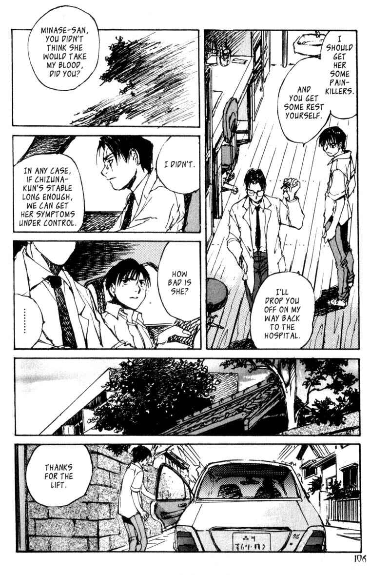 Page 24 Chapter 31 Lament of the Lamb