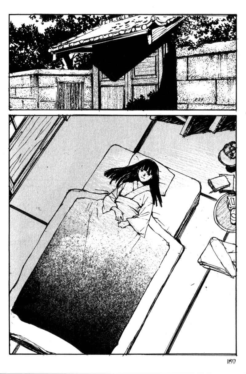 Page 20 Chapter 34 Lament of the Lamb