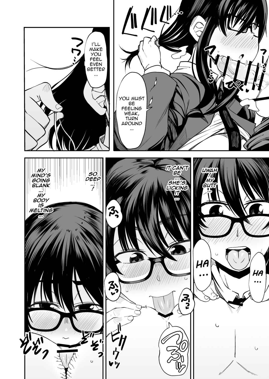 Page 13 Chapter Unknown_350e Onee-san ga Kimi no Hajimete Moratte Ageyou ka!?