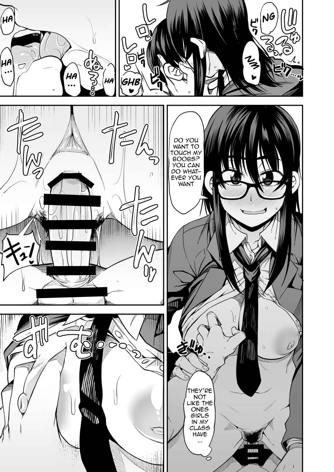 Page 22 Chapter Unknown_350e Onee-san ga Kimi no Hajimete Moratte Ageyou ka!?