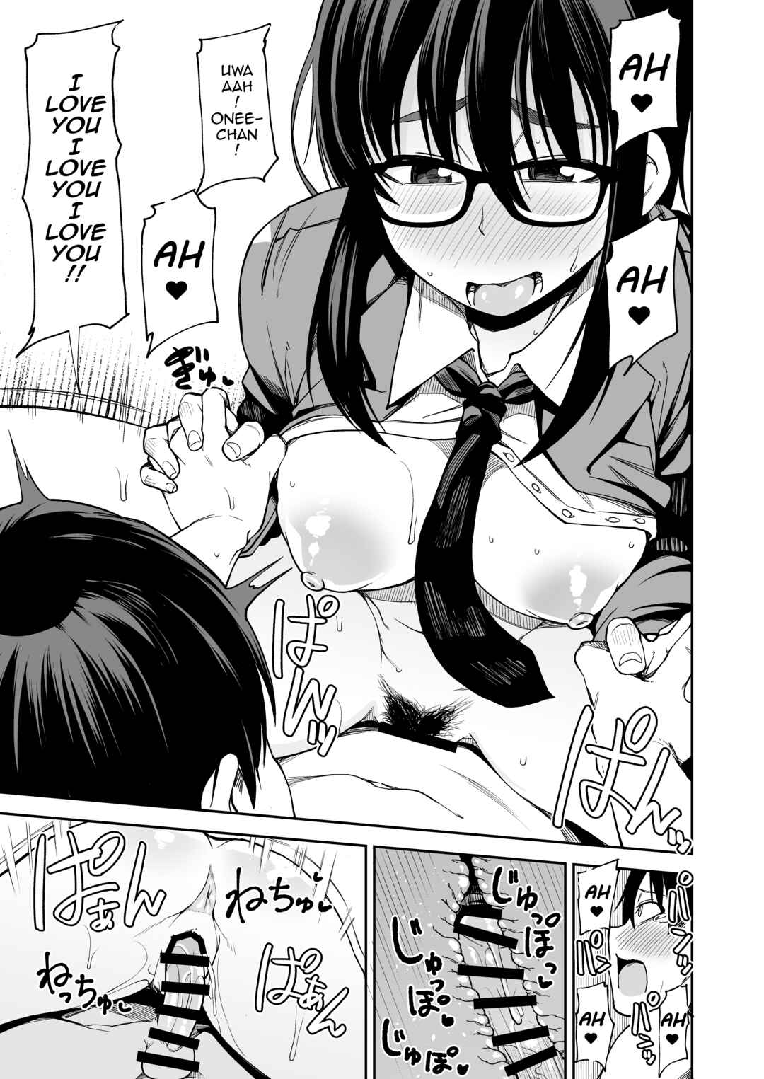 Page 26 Chapter Unknown_350e Onee-san ga Kimi no Hajimete Moratte Ageyou ka!?