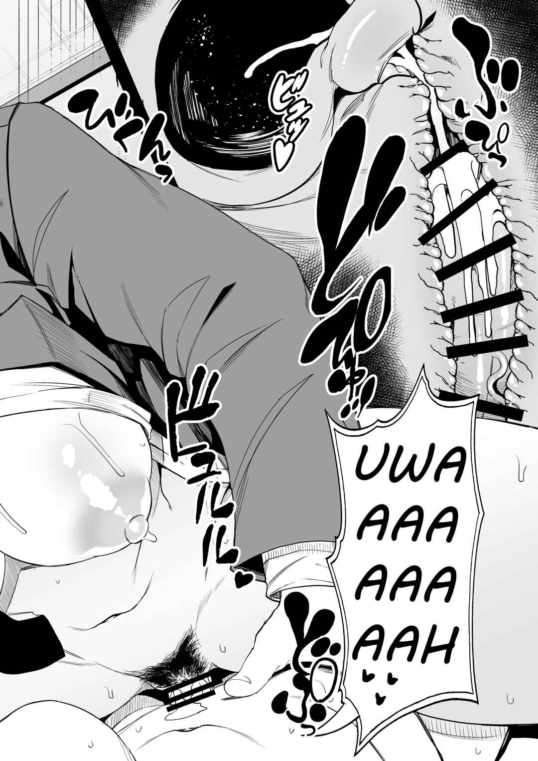Page 27 Chapter Unknown_350e Onee-san ga Kimi no Hajimete Moratte Ageyou ka!?