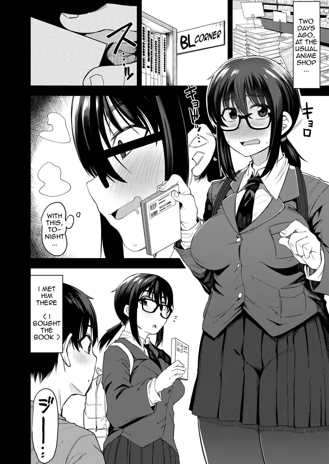 Page 3 Chapter Unknown_350e Onee-san ga Kimi no Hajimete Moratte Ageyou ka!?