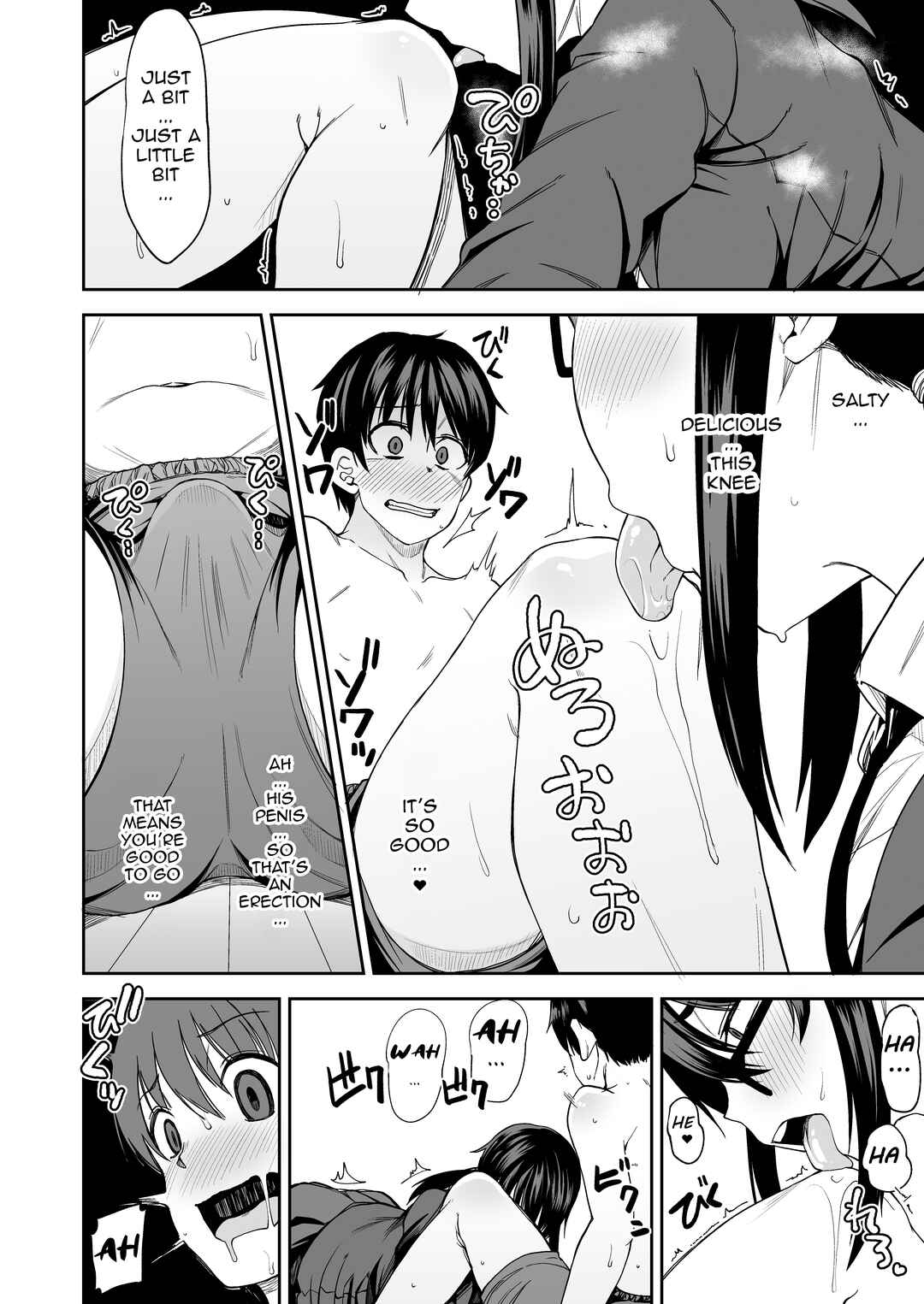 Page 9 Chapter Unknown_350e Onee-san ga Kimi no Hajimete Moratte Ageyou ka!?