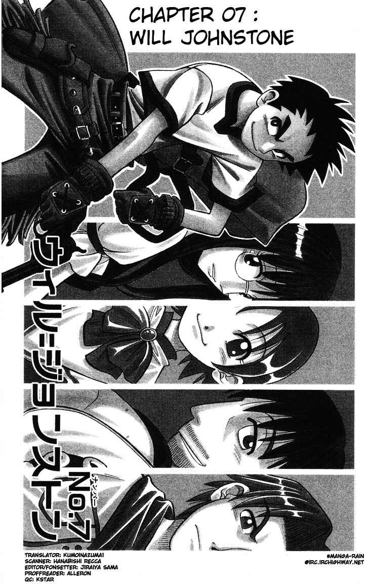 Page 1 Chapter 7 Gun Blaze West