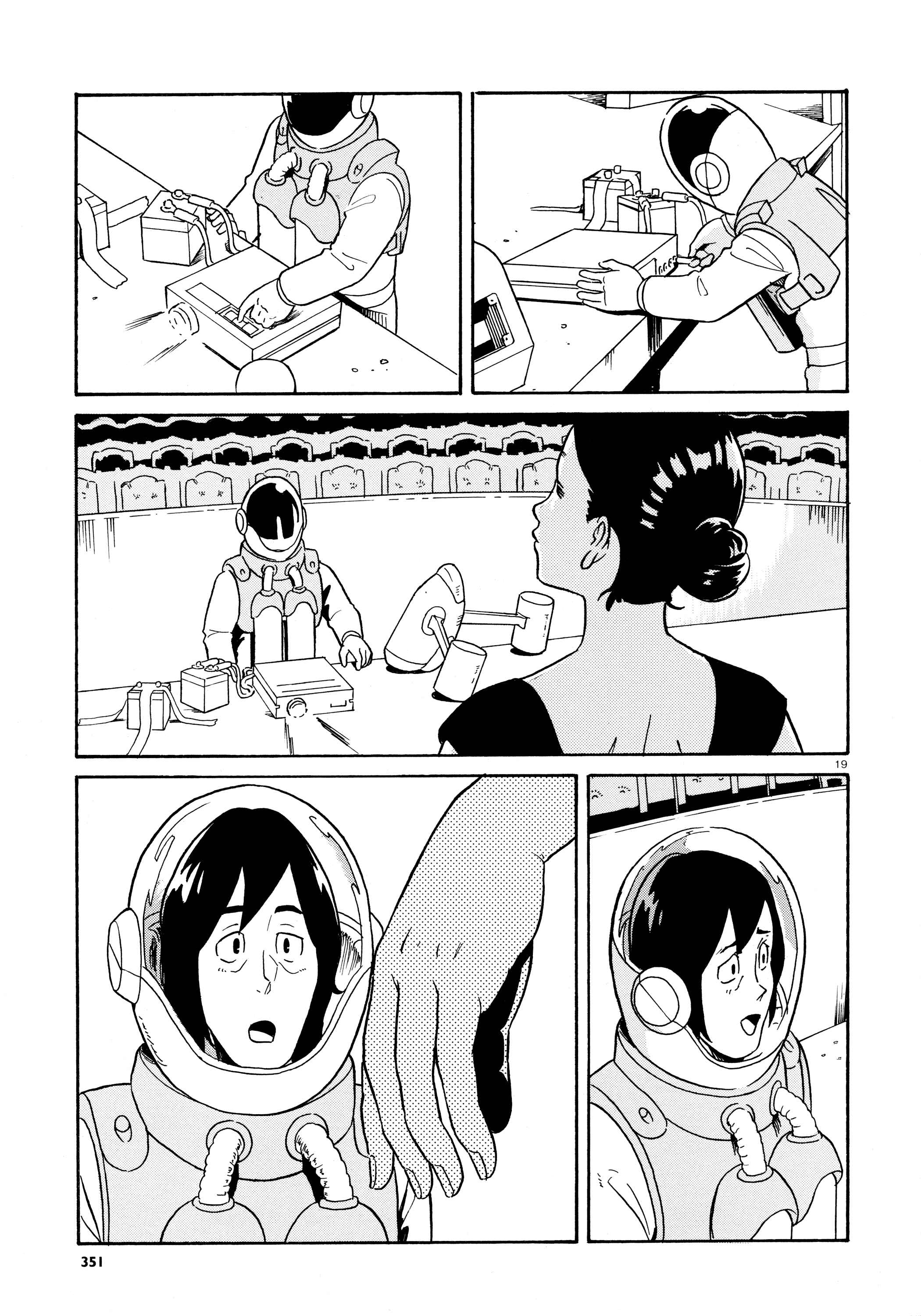 Page 19 Chapter Unknown_d97a Memoir of a Dancer
