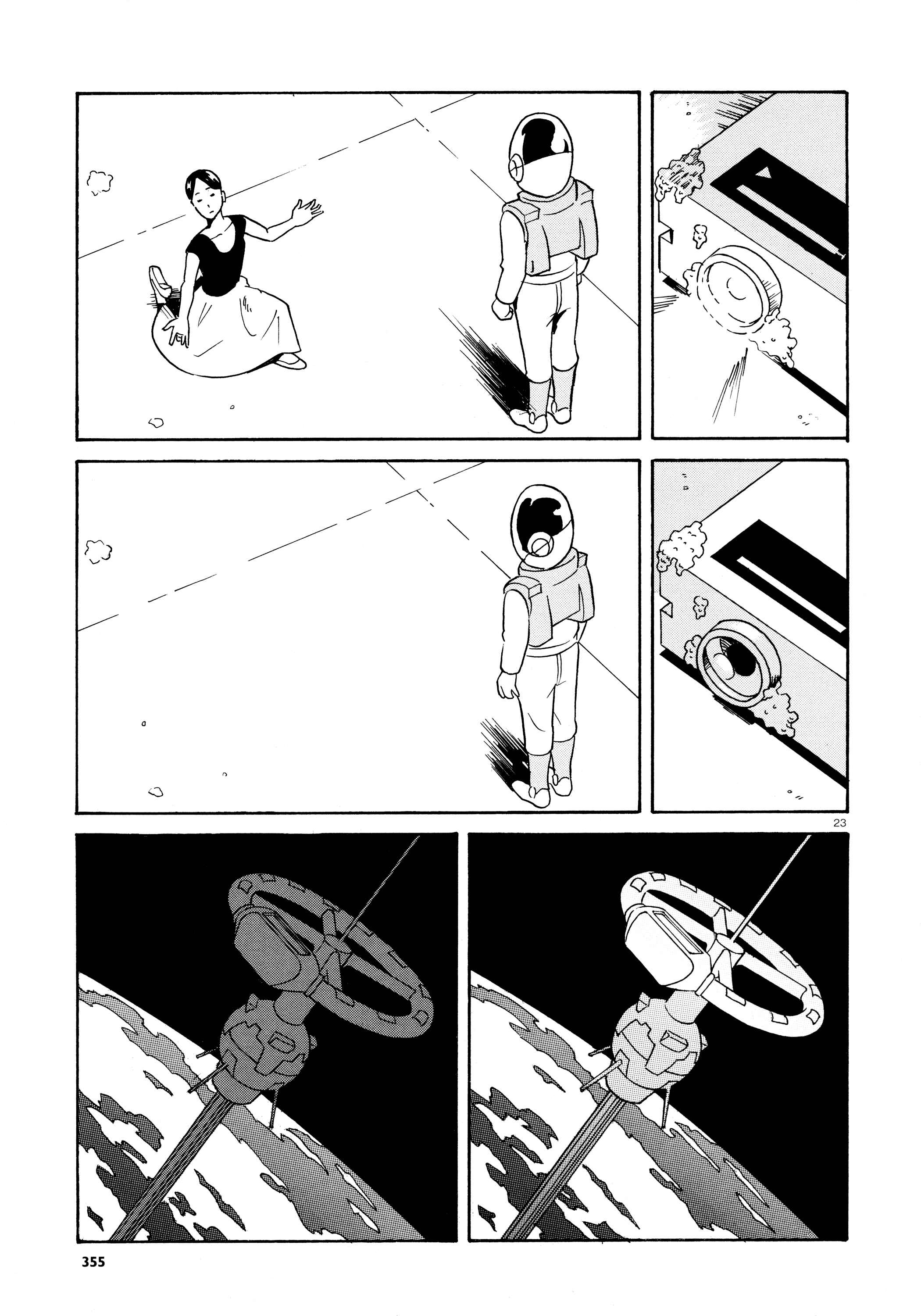 Page 23 Chapter Unknown_d97a Memoir of a Dancer