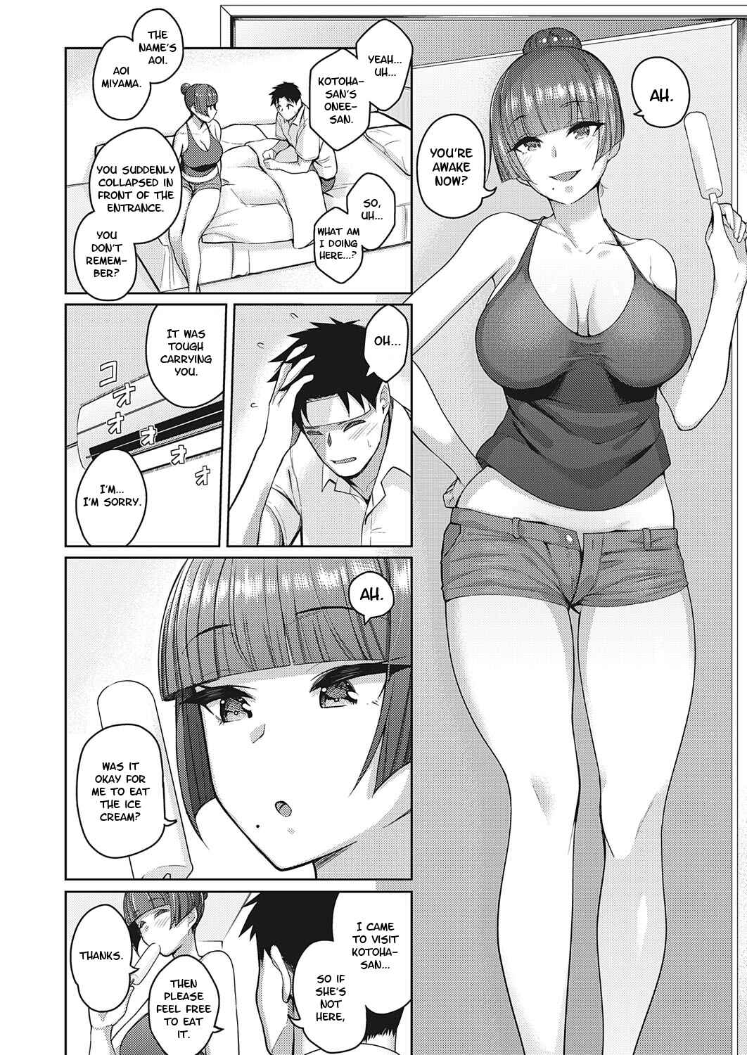 Page 4 Chapter 5 Kanojo wa Sukidarake