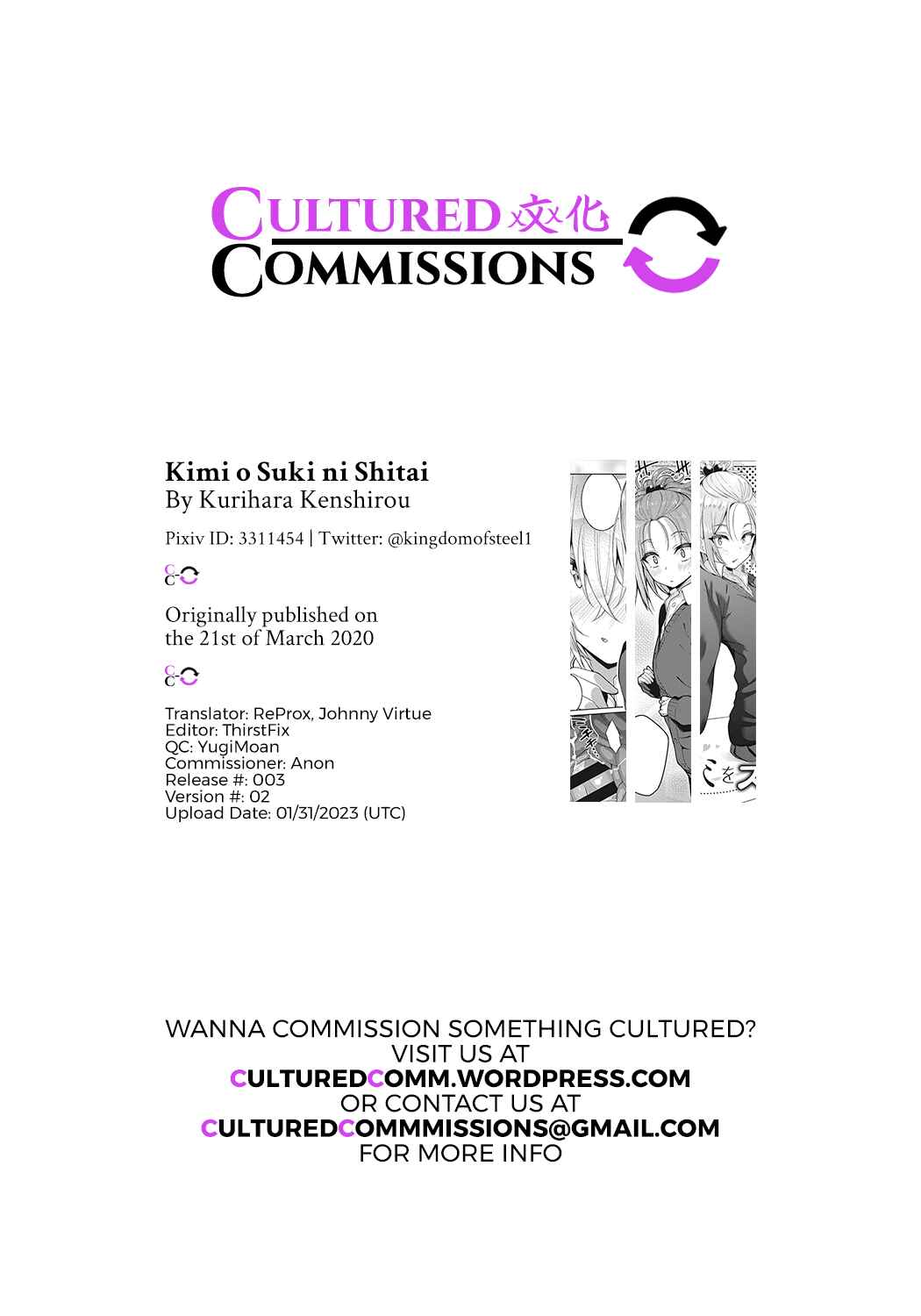 Page 25 Chapter 7 Kanojo wa Sukidarake