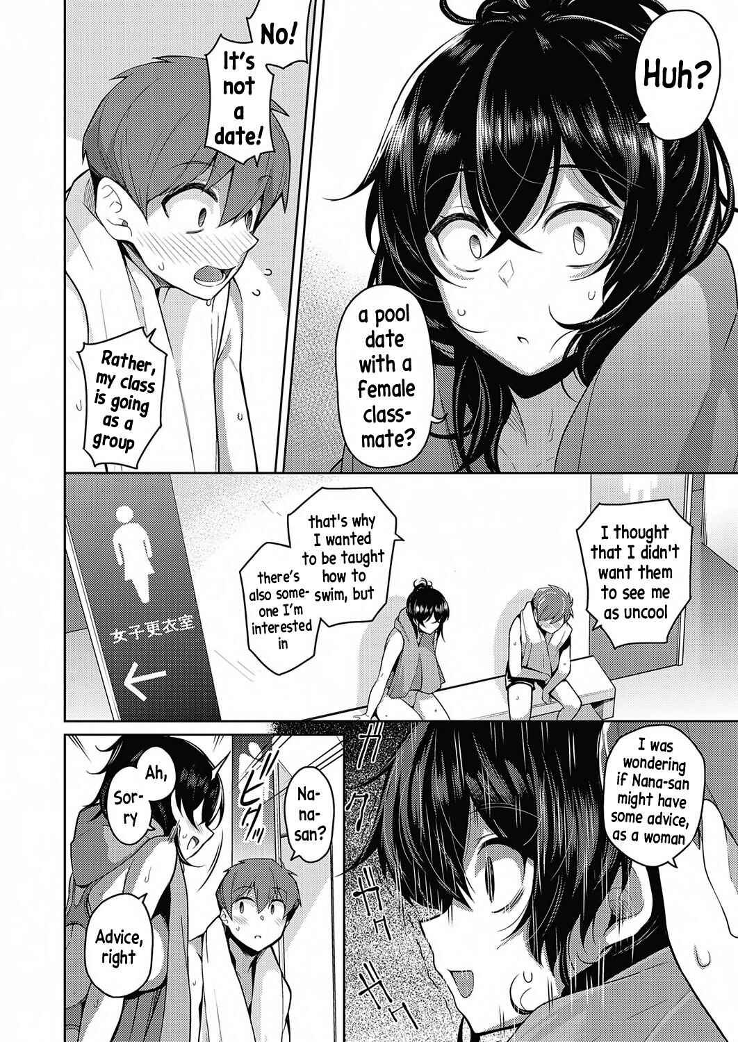 Page 6 Chapter 3 Kanojo wa Sukidarake
