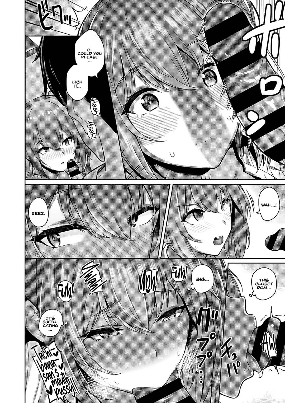 Page 16 Chapter 4 Kanojo wa Sukidarake