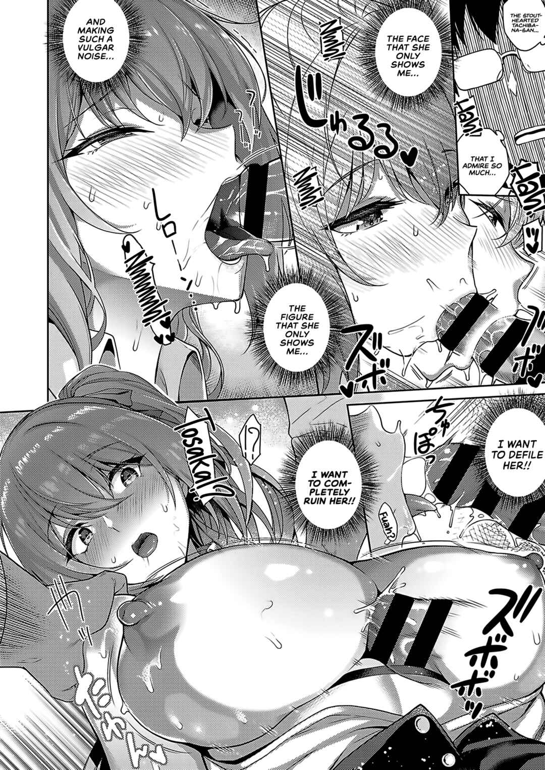 Page 18 Chapter 4 Kanojo wa Sukidarake