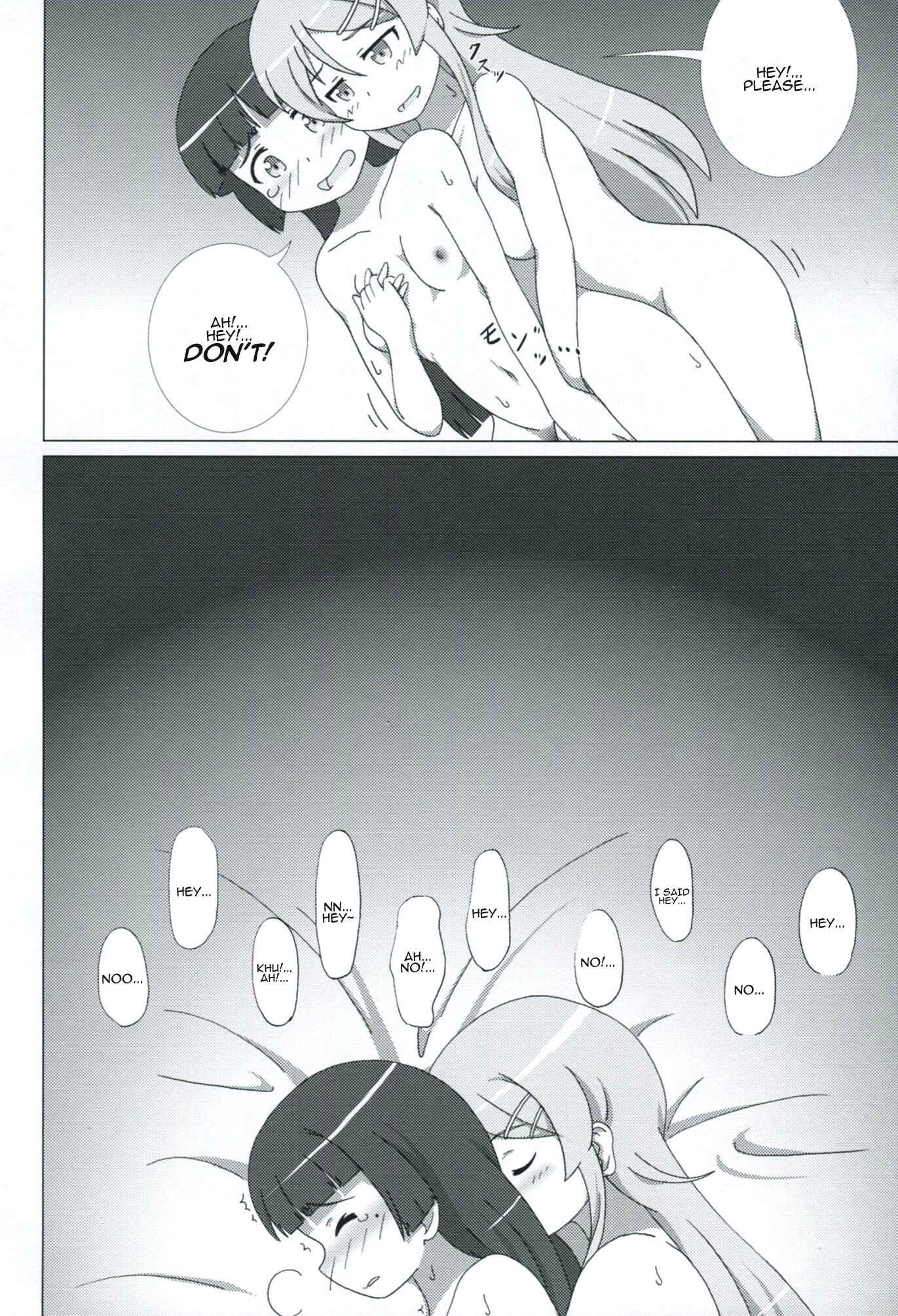 Page 11 Chapter 2 Ore no Imouto ga Konna ni Kawaii Wake ga Nai - Kuroneko ga Atashi no Imouto! (Doujinshi)