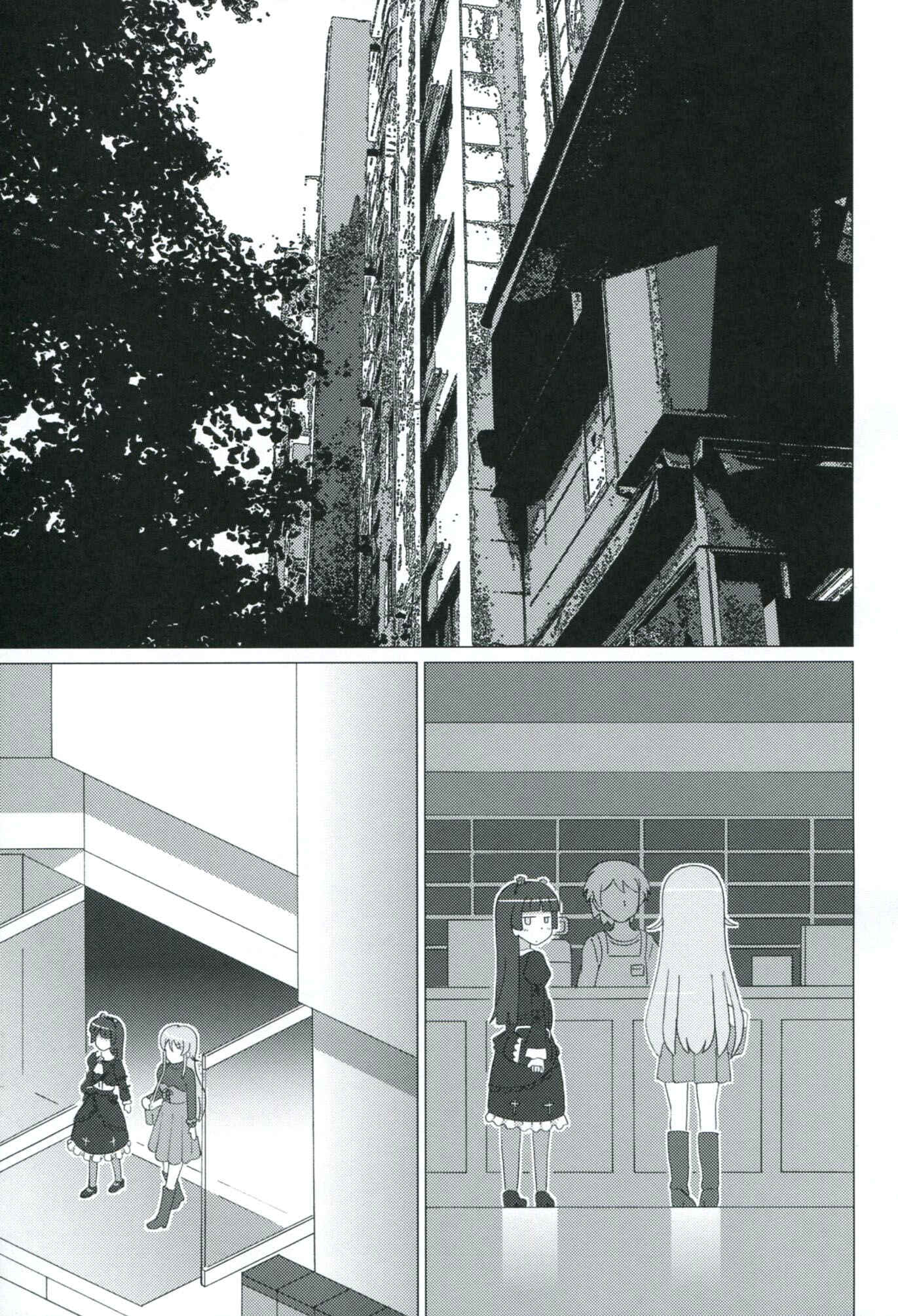 Page 2 Chapter 2 Ore no Imouto ga Konna ni Kawaii Wake ga Nai - Kuroneko ga Atashi no Imouto! (Doujinshi)