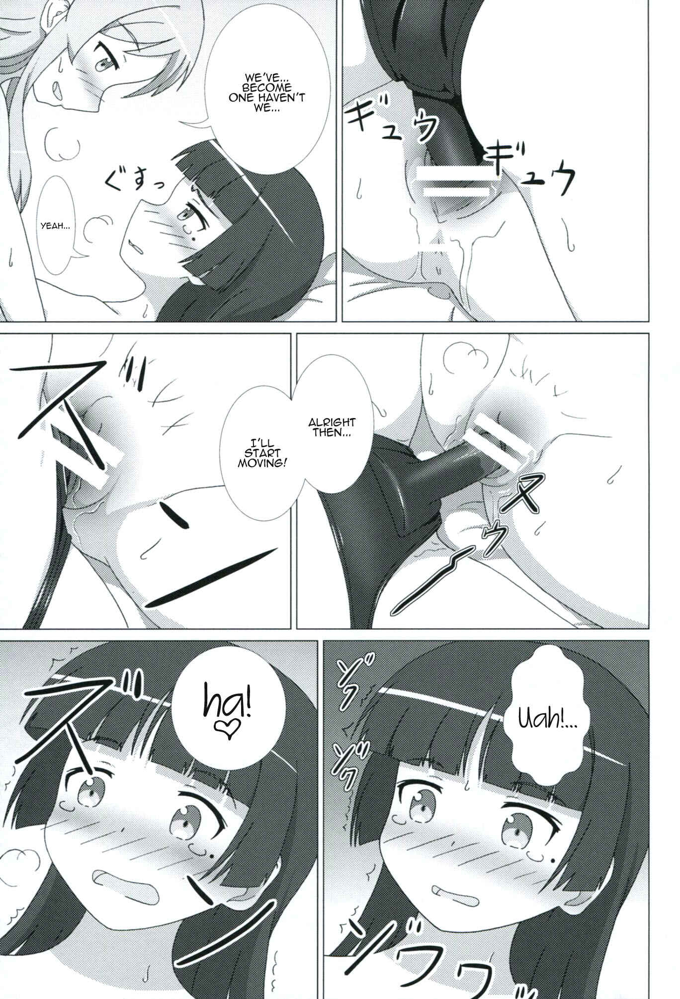 Page 20 Chapter 2 Ore no Imouto ga Konna ni Kawaii Wake ga Nai - Kuroneko ga Atashi no Imouto! (Doujinshi)