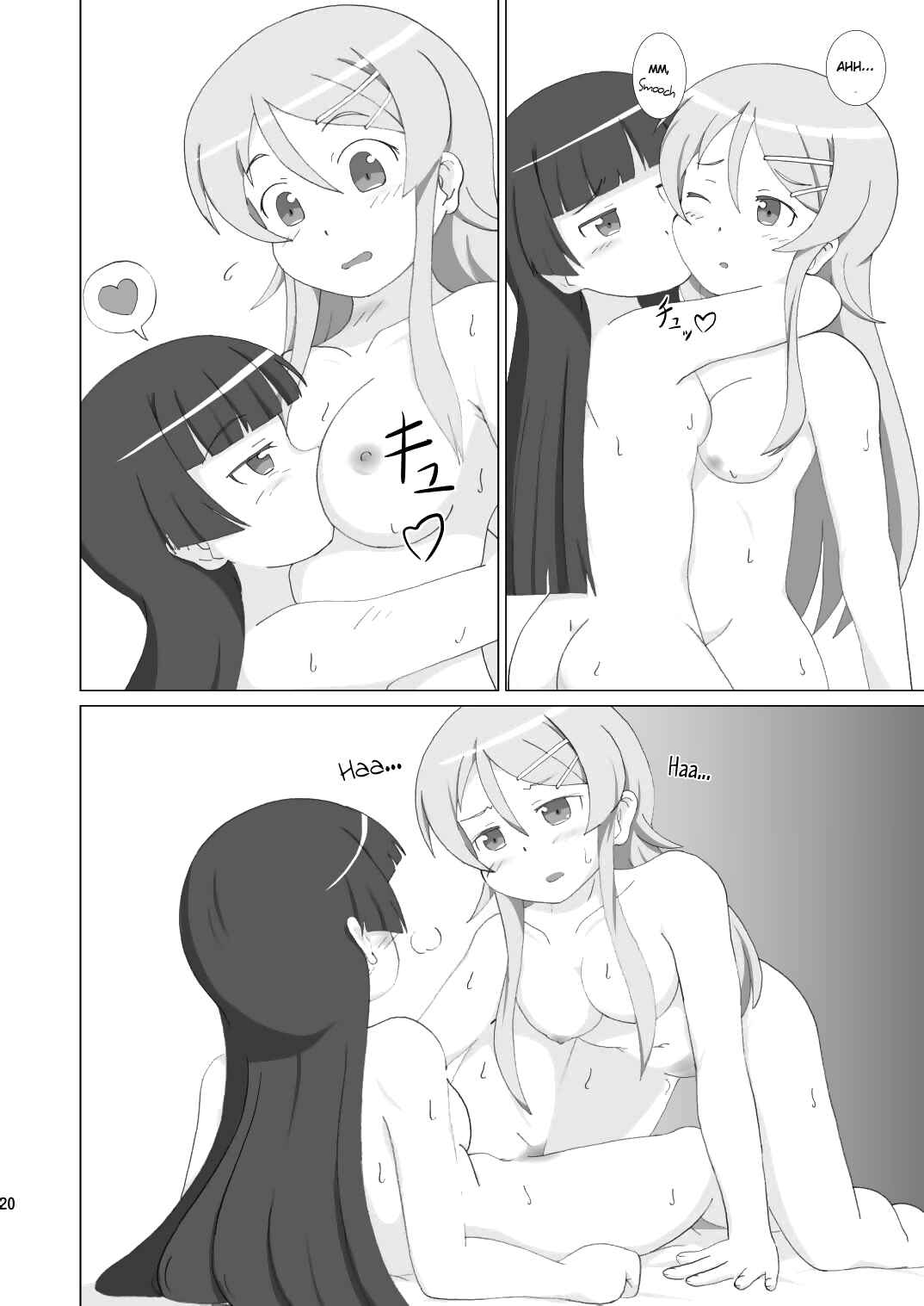Page 19 Chapter 1 Ore no Imouto ga Konna ni Kawaii Wake ga Nai - Kuroneko ga Atashi no Imouto! (Doujinshi)