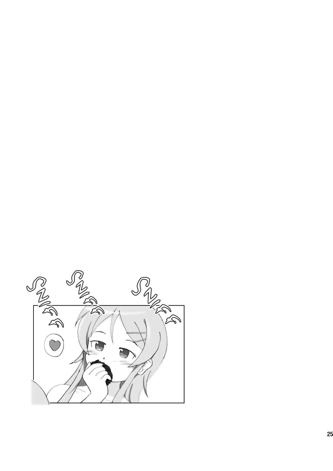 Page 24 Chapter 1 Ore no Imouto ga Konna ni Kawaii Wake ga Nai - Kuroneko ga Atashi no Imouto! (Doujinshi)