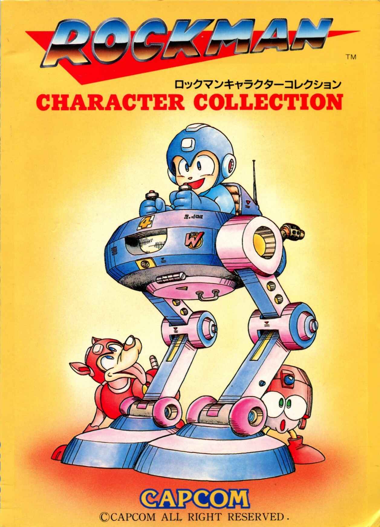 Page 1 Chapter Unknown_45d1 The Birth of Mega Man