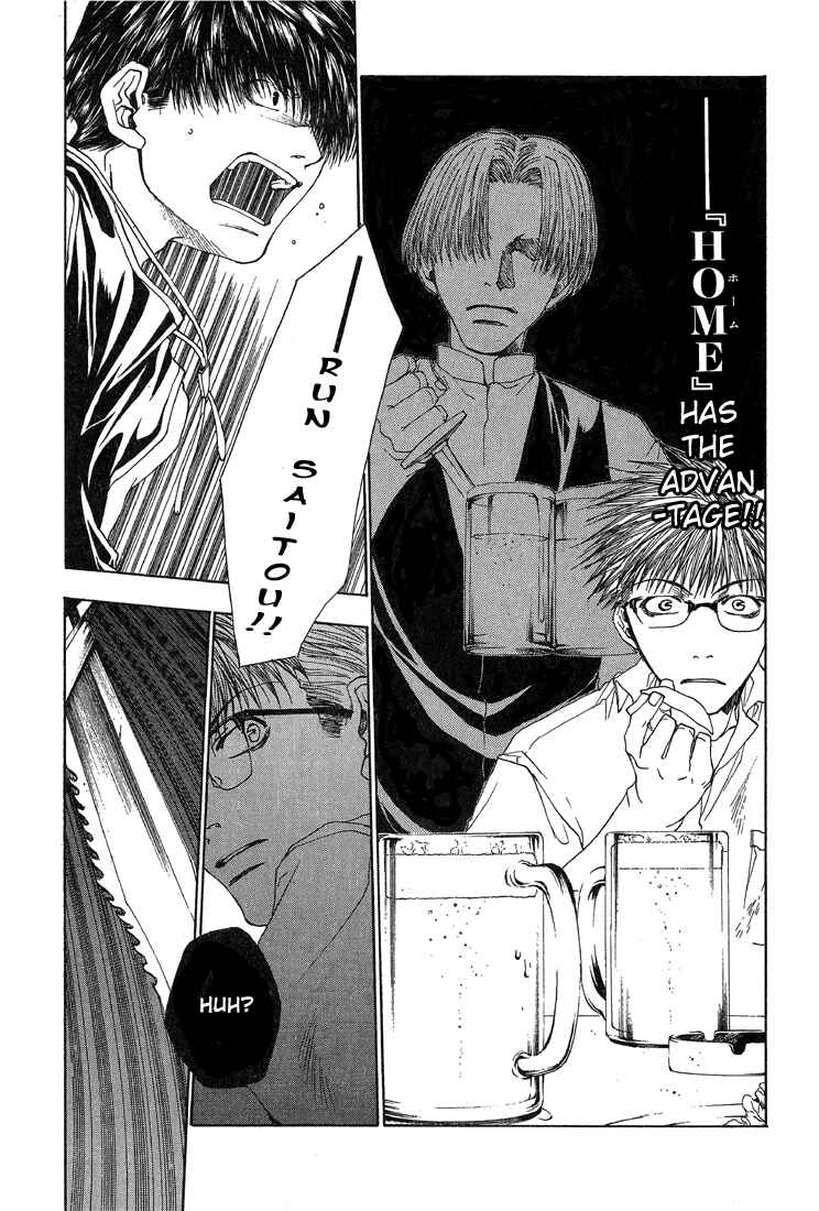 Page 10 Chapter 10 Bus Gamer (Stencil)