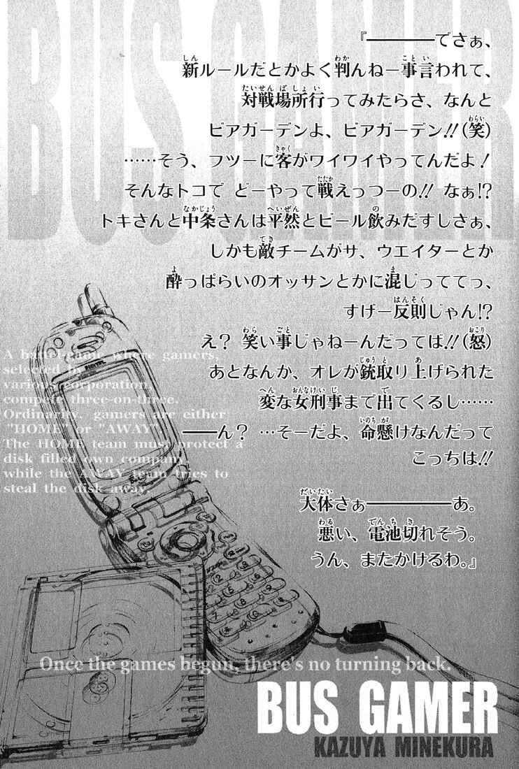 Page 21 Chapter 10 Bus Gamer (Stencil)