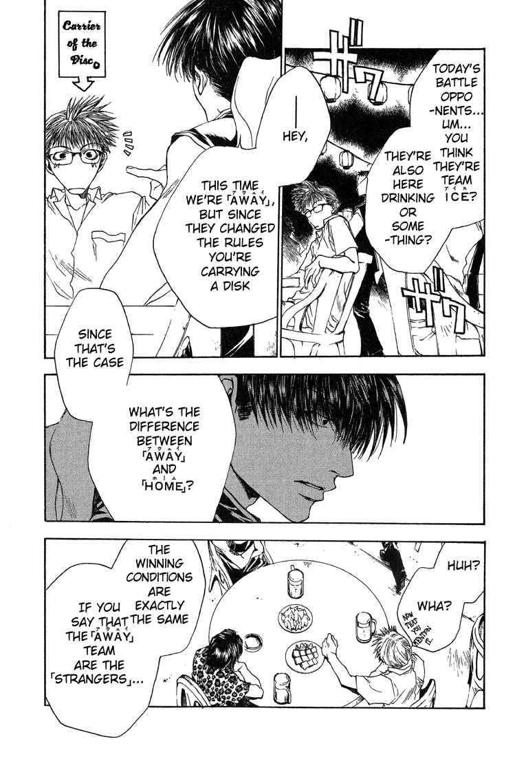 Page 9 Chapter 10 Bus Gamer (Stencil)