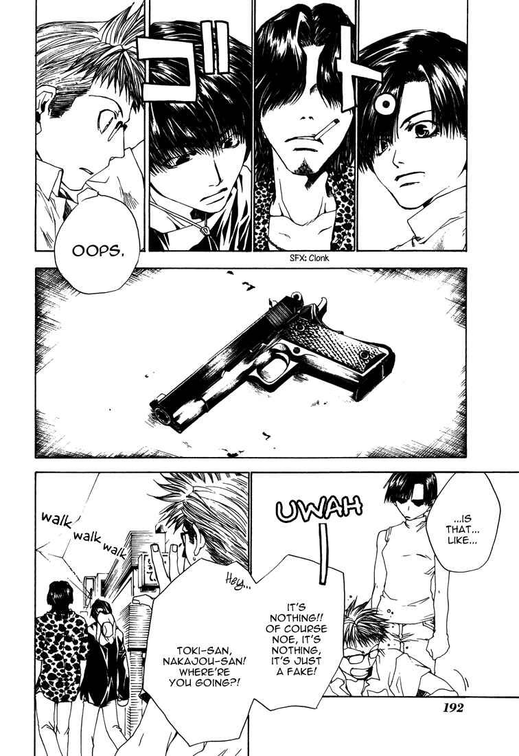 Page 20 Chapter 9 Bus Gamer (Stencil)