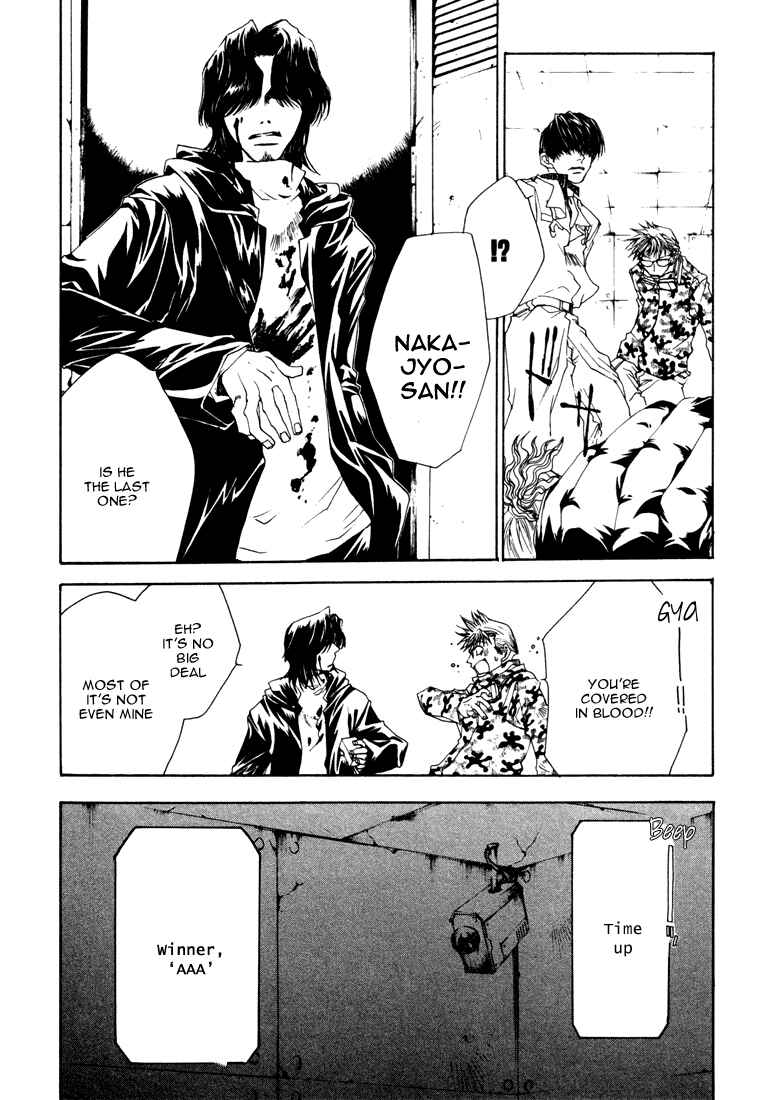 Page 21 Chapter 7 Bus Gamer (Stencil)