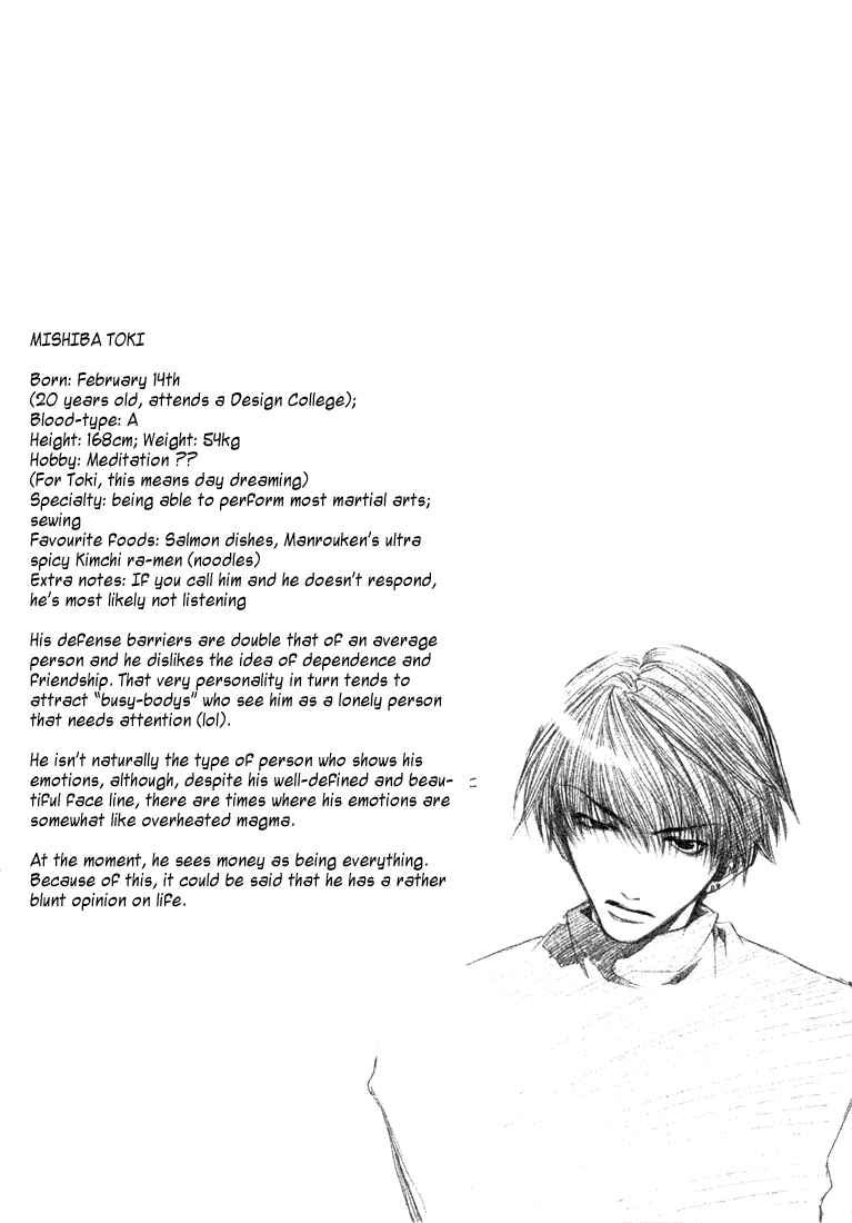 Page 4 Chapter 6 Bus Gamer (Stencil)