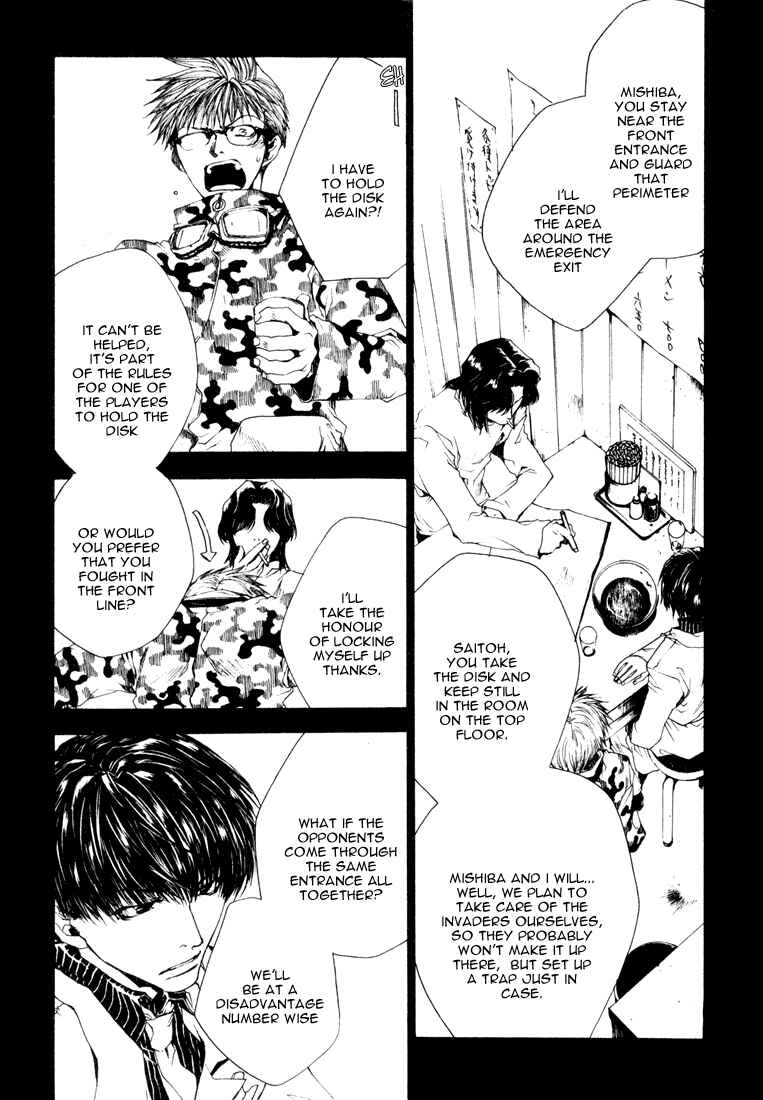 Page 8 Chapter 6 Bus Gamer (Stencil)
