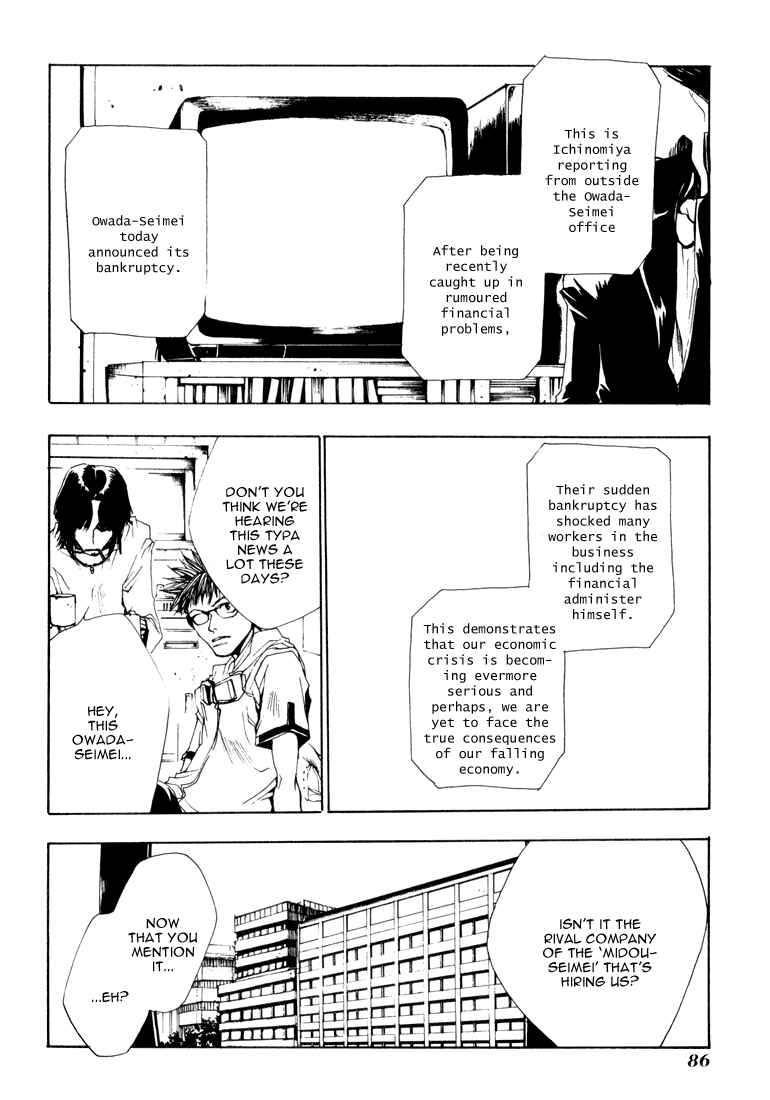 Page 15 Chapter 4 Bus Gamer (Stencil)