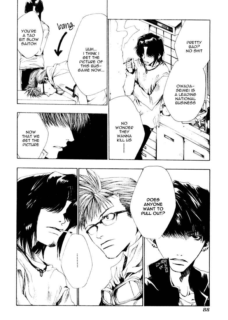 Page 17 Chapter 4 Bus Gamer (Stencil)